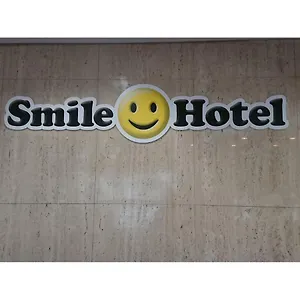 ** Hotel Smile Shinkansenguchi Japon