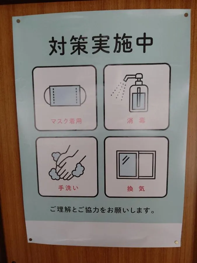 Ryokan Nakajimaya Kyoto