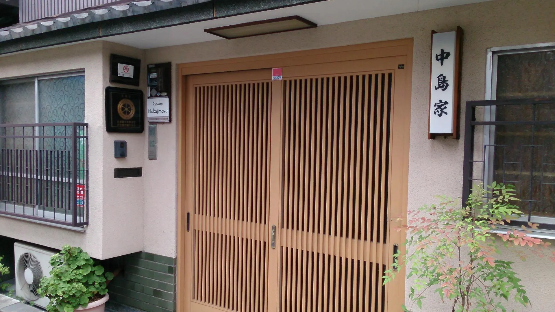Ryokan Nakajimaya Kyoto 2*,  Japan