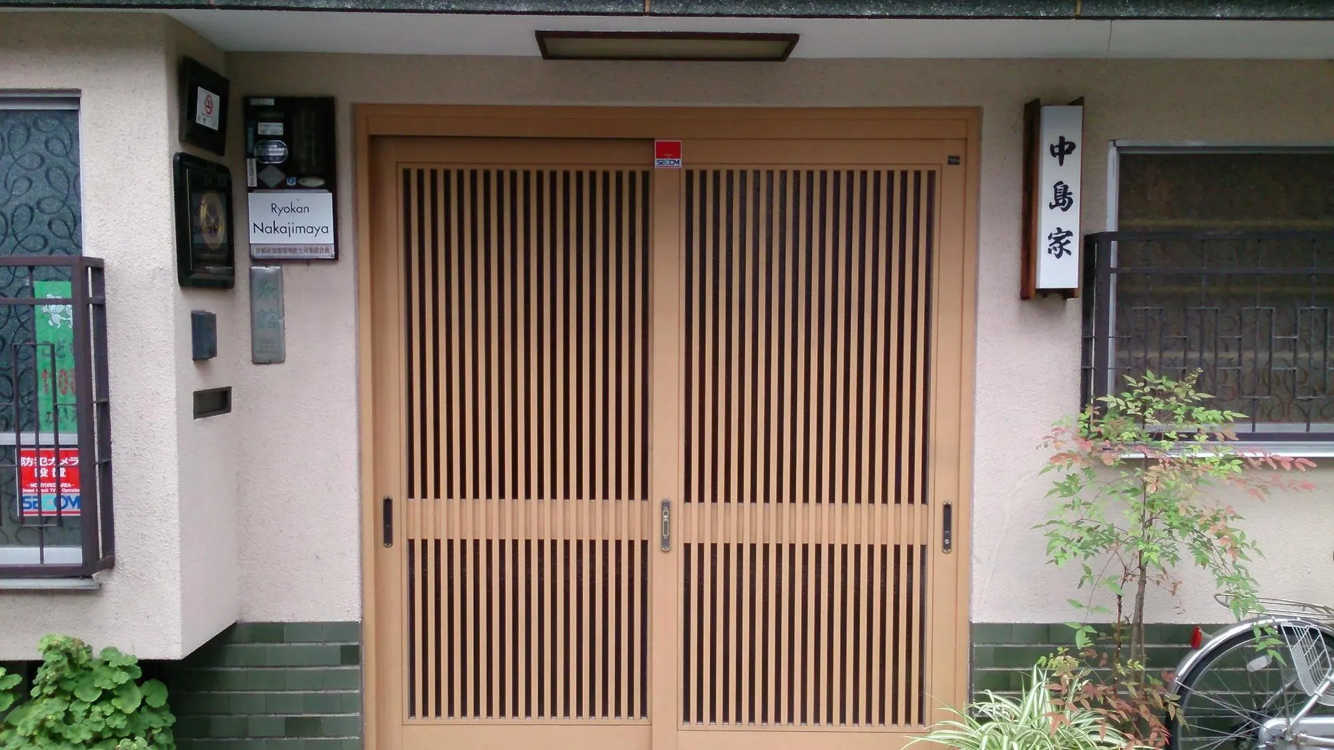 Ryokan Nakajimaya Kyoto