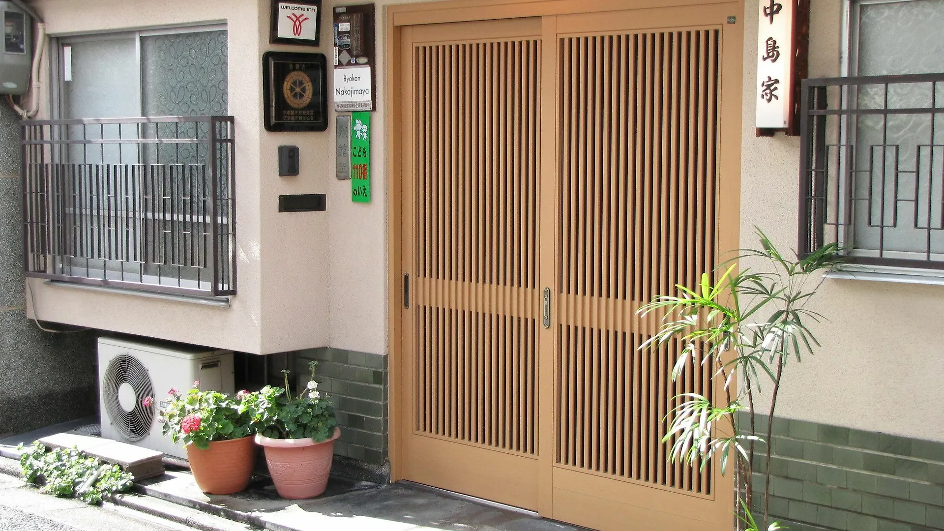Ryokan Nakajimaya Kyoto