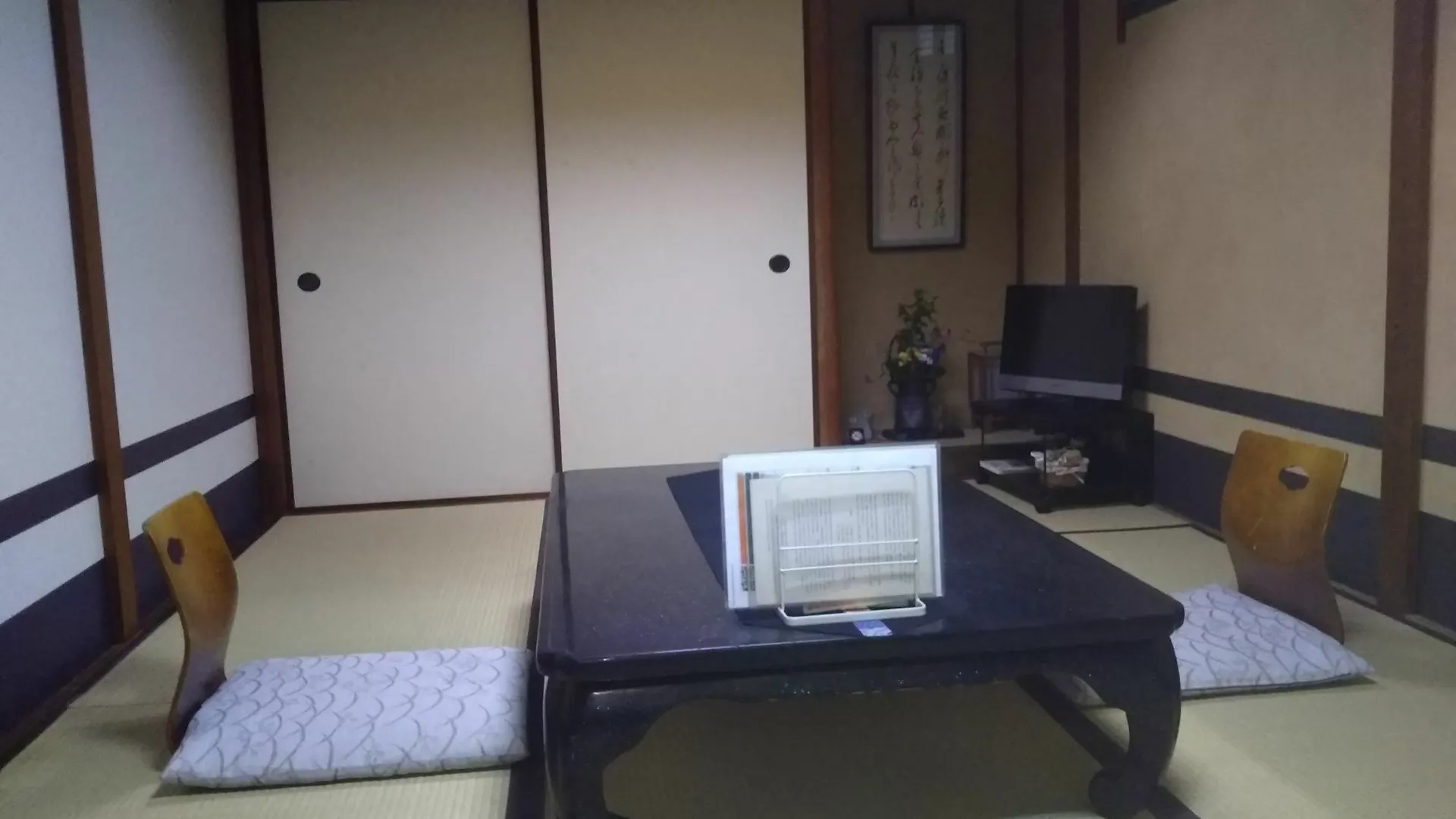 Ryokan Nakajimaya Kyoto