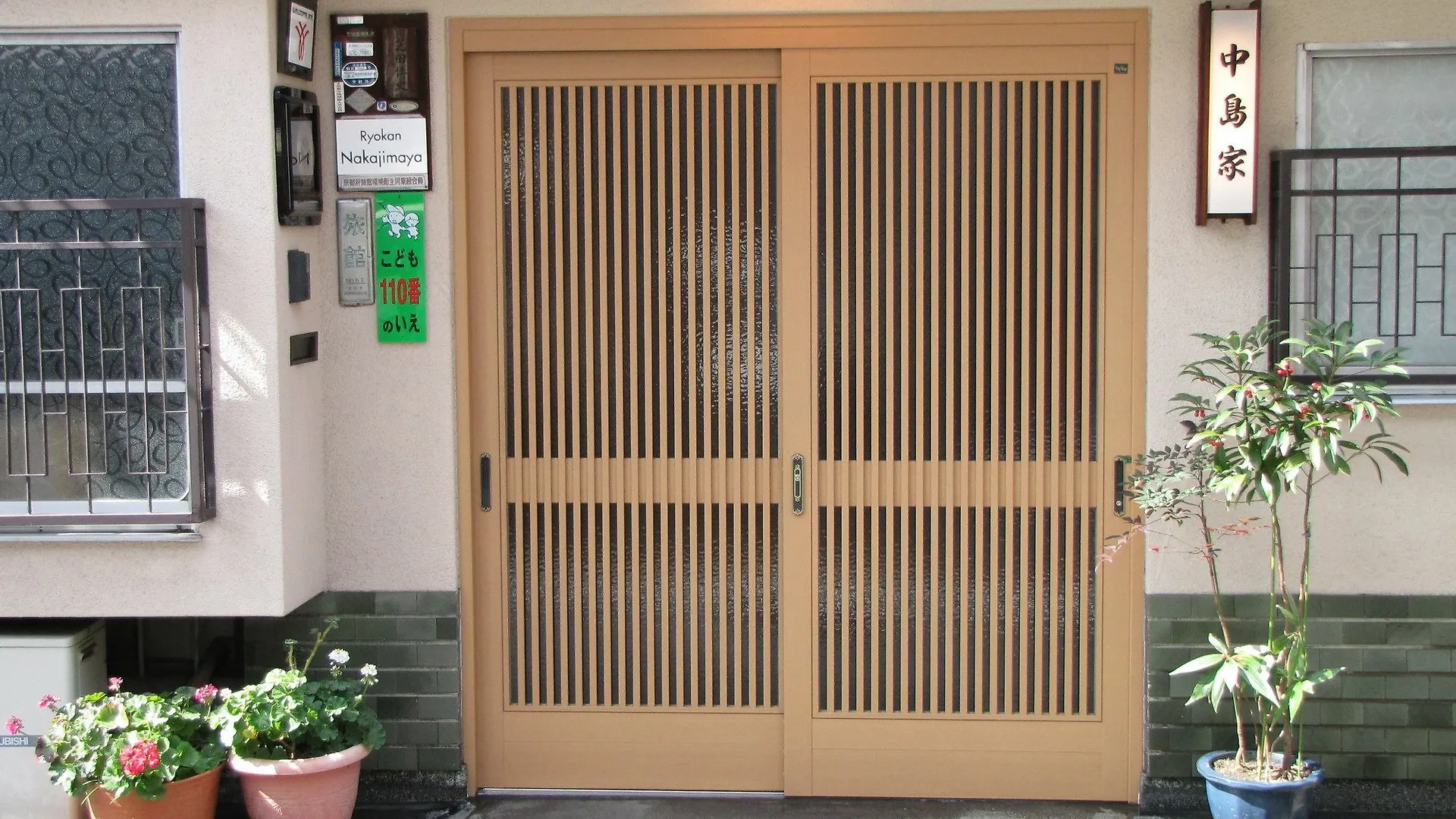 Ryokan Nakajimaya Kyoto Japan