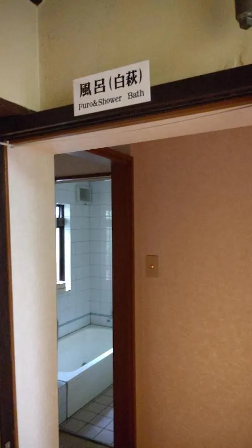 Ryokan Nakajimaya Kyoto 2*,